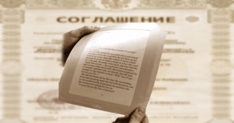 Полный текст соглашения  о строительстве Верхне-Нарынского каскада ГЭС