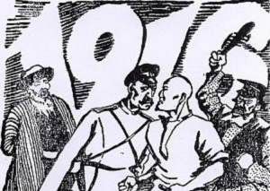 Валерий Бекарин: Трагедия 1916 года в контексте российской революции