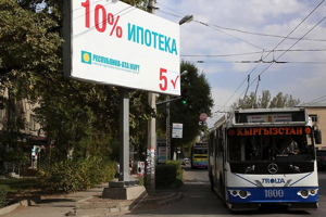 Помощь Москвы Бишкек готов использовать не по назначению