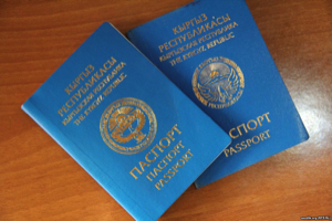 Таджики меняют гражданство на кыргызское?