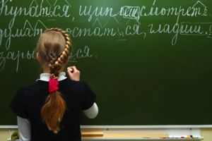 Эксперт: Казахстан не должен допустить утраты позиций русского языка Ч.I