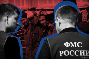 «Прокуратура валит проблему на голову русских» – Таджикистан в зеркале СМИ