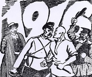 Точное число жертв неизвестно -  преступления против мирного населения в 1916 году