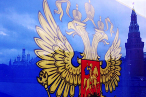 Внешняя политика России в ближайшие пять лет: цели, стимулы, ориентиры