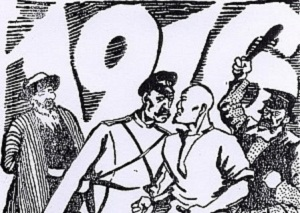 1916 год: впервые опубликованный документ может стать исторической сенсацией (Часть 2)