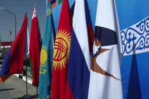 ЕАЭС: тернистый путь интеграции