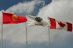 «Шансы Киргизии выиграть спор с «Кумтором» в международном суде минимальны»