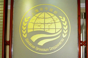 К ташкентскому саммиту ШОС: отделить зерна от плевел