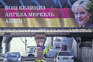 Жители Бишкека гадают, зачем Меркель нужна Киргизия