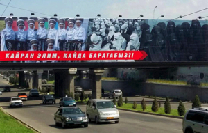 «Очень непредсказуемая страна» – Киргизия в зеркале СМИ 