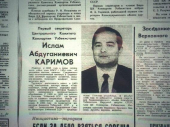 Ислам Каримов перенес инсульт? 