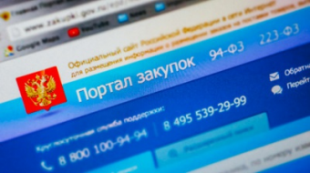 Страны ЕАЭС получили льготный доступ к госзаказу России