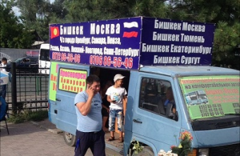 Испытание Казахстаном, или Особенности автобусного вояжа из Киргизии в Россию