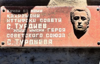 Таджикистан: Что важнее? Реклама или память?