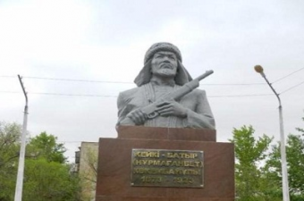 В Казахстан из России доставили череп Кейки батыра