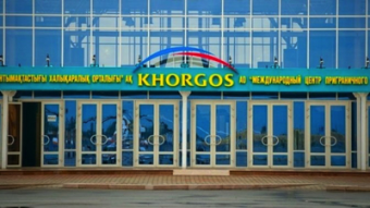 Когда у Казахстана закончится нефть, останется Хоргос