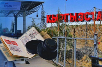 Регистрация иностранцев в Кыргызстане станет доступна в режиме онлайн 
