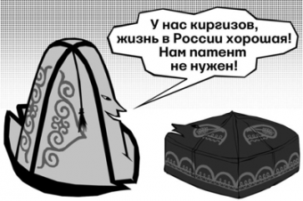 Кыргызские трудовые мигранты богатеют в России