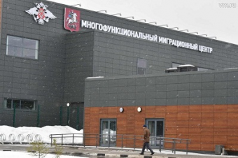 В Москве начата выдача сертификатов по русскому языку для оформления временного и постоянного проживания в России