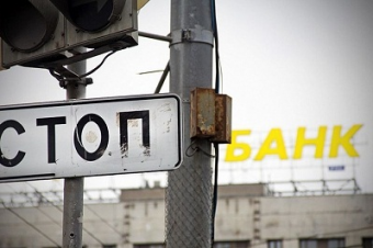 8 самых громких финансовых скандалов в Казахстане