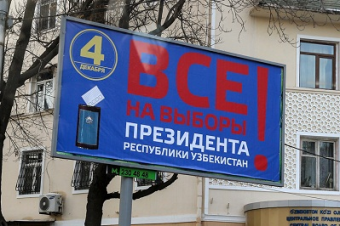 Затерянные в Узбекистане