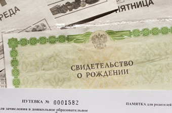 Россиянам могут запретить называть детей «неправильными именами»