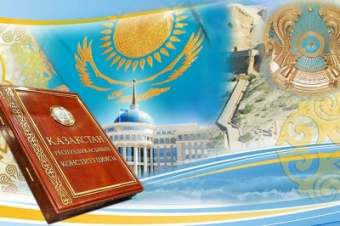 Опубликован проект поправок в Конституцию Казахстана, вынесенных на всенародное обсуждение