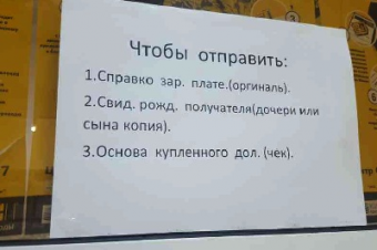 Туркменистан: Введен ряд ограничений на безналичные валютные операции