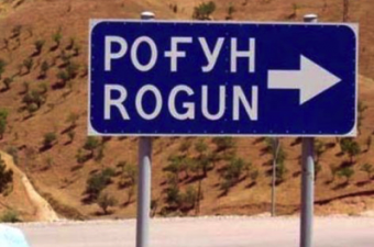 Часть денег для проблемных банков перенаправят на достройку Рогуна