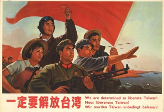 Власти Китая: Пекин не допустит существования «двух Китаев»