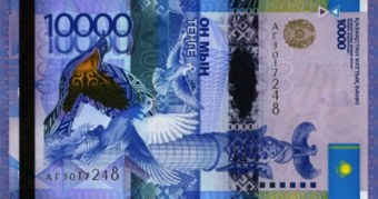 В Казахстане применили нетрадиционный метод для спасения денег вкладчиков