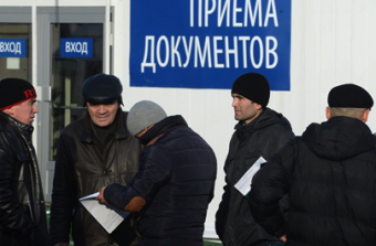 FIFA-2017: у мигрантов будут одни сутки на регистрацию