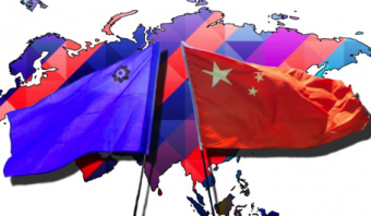 О реальности и будущем интеграционных инициатив в Евразии