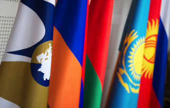 Европа или Китай: с кем будет дружить ЕАЭС — мнения экспертов