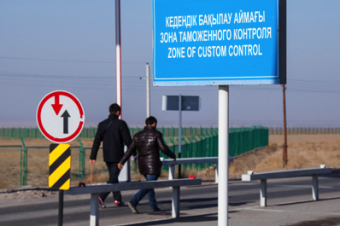 В Казахстане меняют налоговую и таможенную политику