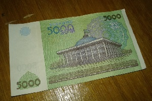 Двум курсам национальной валюты Узбекистана приходит конец