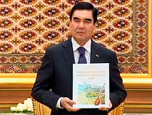 Из-под пера президента Туркмении вышла книга о лекарственных растениях