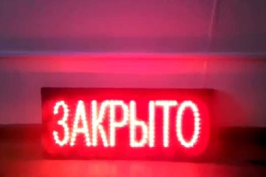 В Таджикистане закрыли аэропорт из-за прекращения полетов российской компании