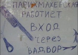 В Узбекистане русский стал одним из самых востребованных иностранных языков