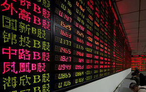 Китай подпустит иностранцев к своим финансам