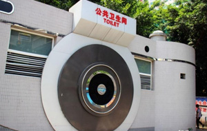 Китай готовит «туалетную революцию» во внутреннем туризме 