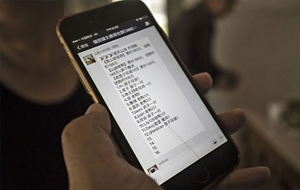 Китай бросает России технологический вызов