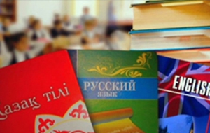 Насколько адекватна языковая политика в Казахстане?