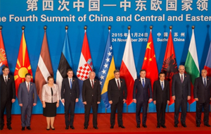 Китай инвестирует в развитие стран Центральной и Восточной Европы $ 1 млрд 