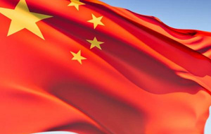 Китай инвестирует за рубеж $2 трлн в ближайшие 15 лет 