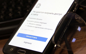 Суды Кыргызстана заблокировали 159 экстремистских страниц в Интернете 