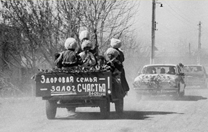 На Аллаха надейся?