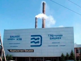 Авария на ТЭЦ. Новый блок теплоцентрали не может вырабатывать тепло