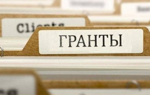 Казхастан-2018: страсти по грантам