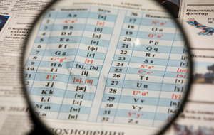 Почему в Казахстане против введения латиницы выступают даже филологи